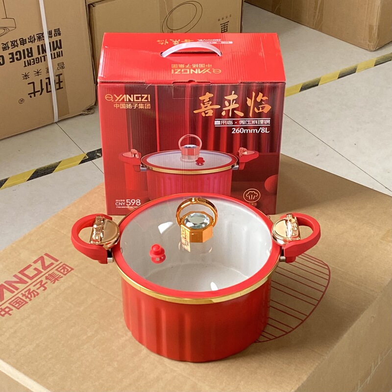 扬子8L喜来临微压料理锅陶晶纳米不粘微压锅家用多功能微压汤煲锅|undefined