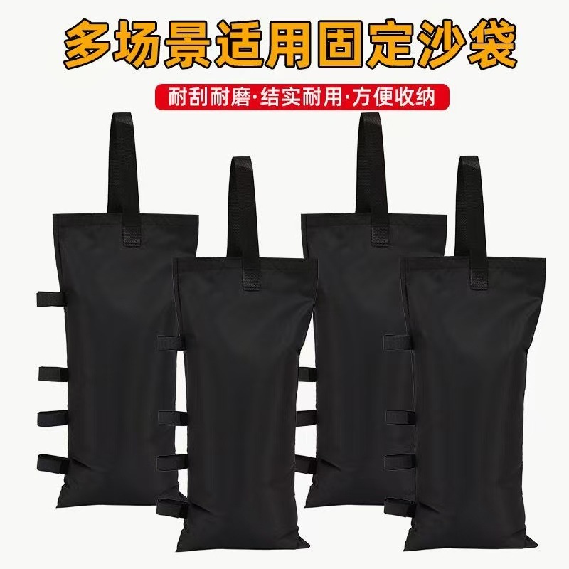 Carpa de contrapeso bolsa de arena antiviento artefacto pie fijo bolsa de arena base inyección de agua paraguas al aire libre paraguas sombrilla