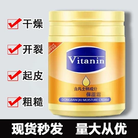 身体乳、霜;面霜;护手霜