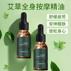 面霜;液态精华;涂抹面膜