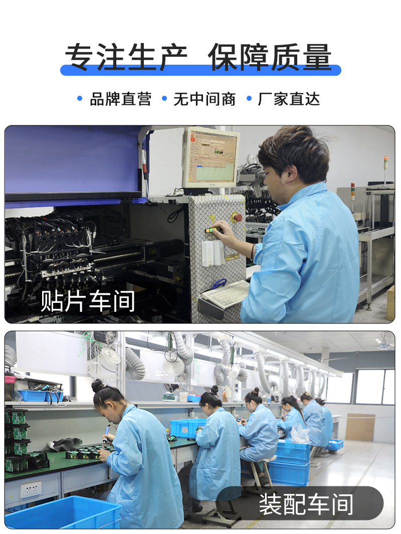 2025工厂详情页_02