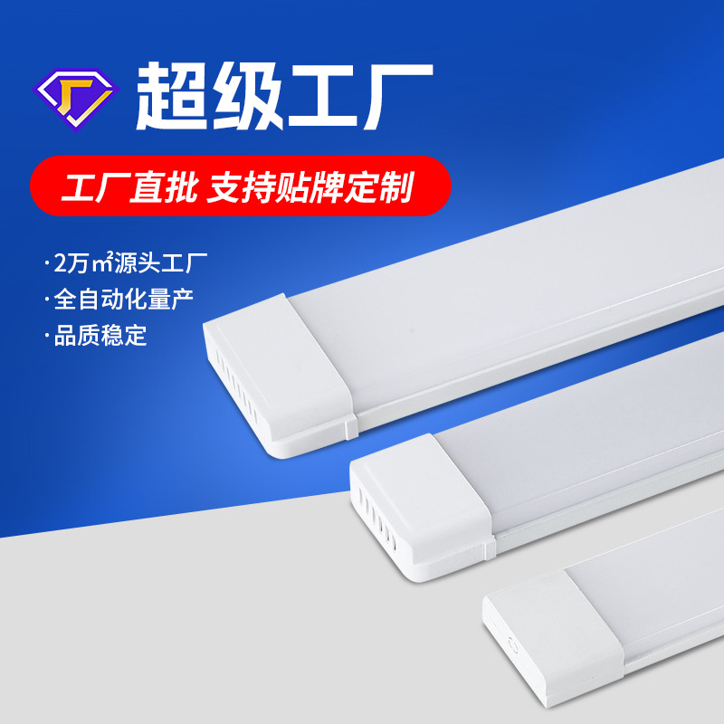 Soporte integrado de lámpara de purificación LED de suministro directo de fábrica Tubo de lámpara T5T8 1.2m de tres pruebas de iluminación de oficina de almacén súper brillante image 1