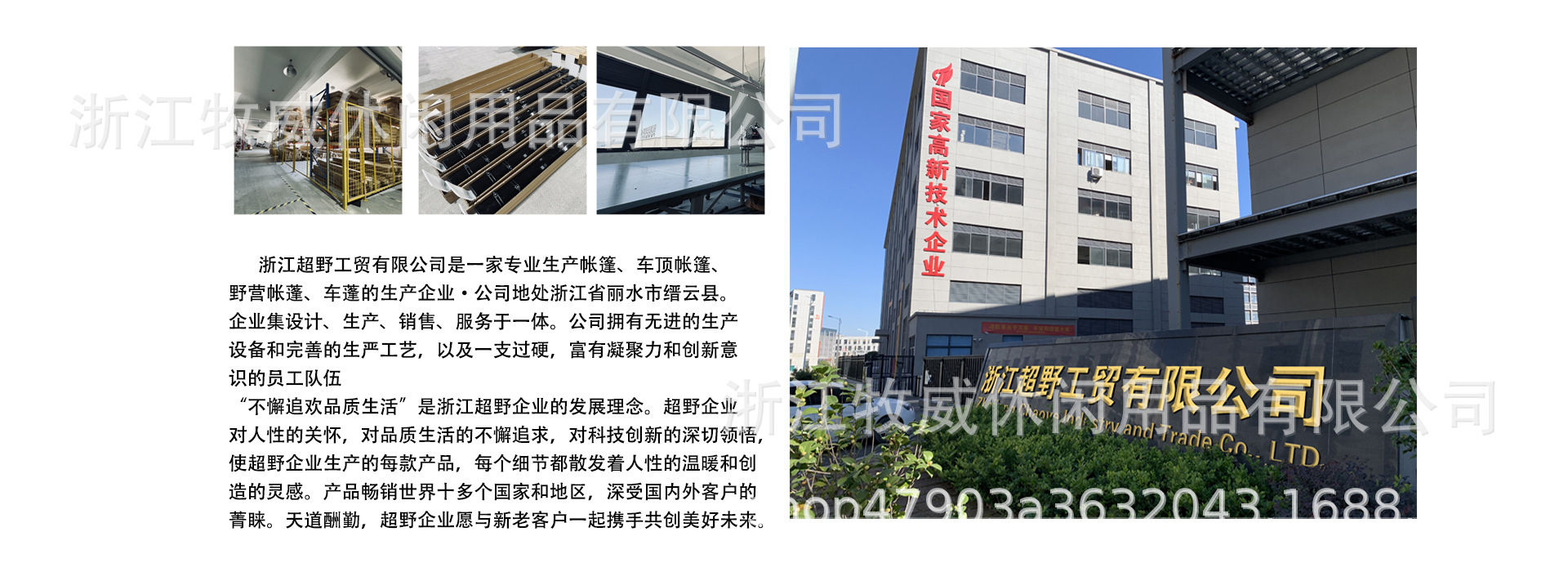 Car rear tent for camping, outdoor canopy, rear extension tent, sunshade and rainproof, SUV outdoor rear tent