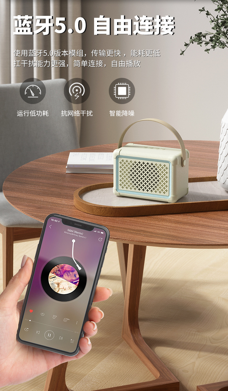 N10-蓝牙音箱详情页_07.jpg