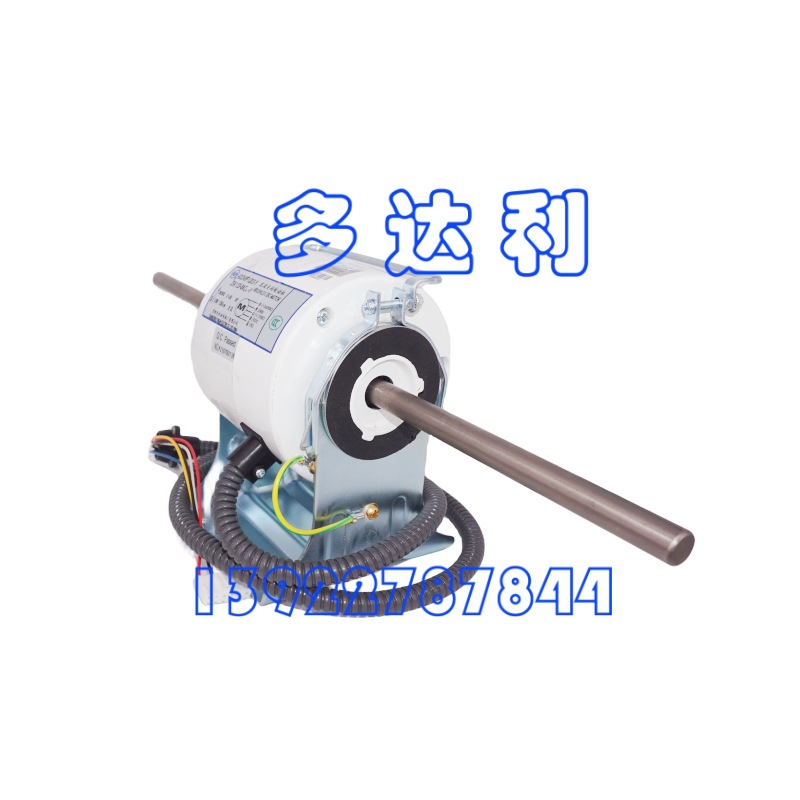 42CN0F1203-Y 开利风机盘管电机 马达无刷直流电机 Carrier motor