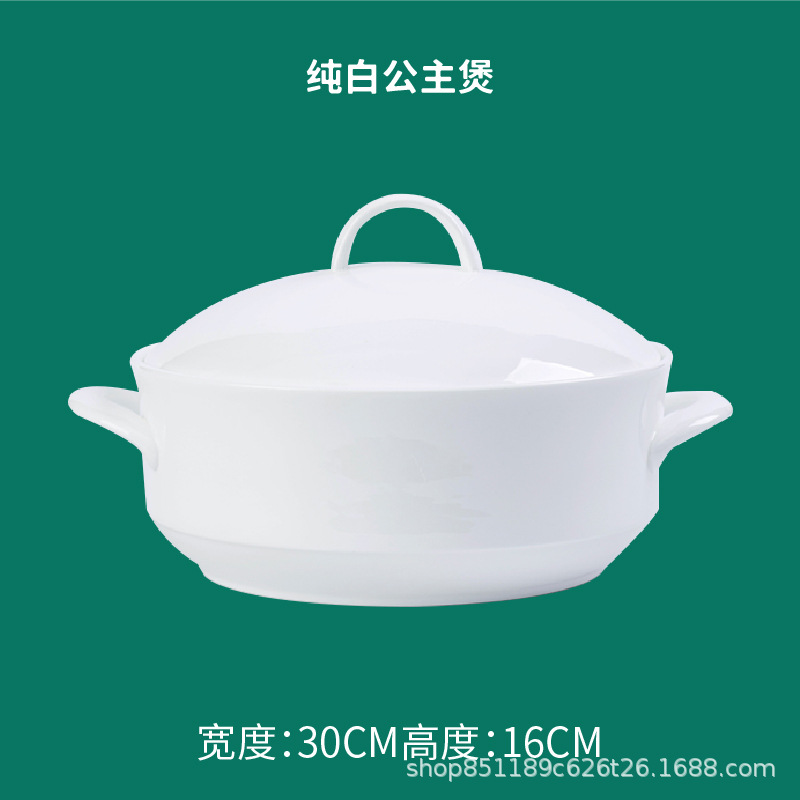 본차이나 공주 냄비