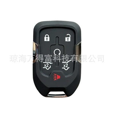 Car Keys – Shell - chevrolet-51-key