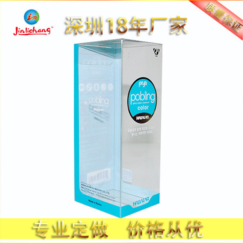 深圳宝安18年厂家专业生产PVC透明包装盒 PET胶盒 PP透明胶盒