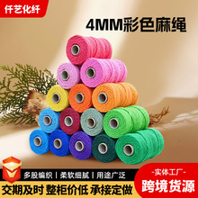 ��ɫ���K4mm DIY�ֹ�����؈�����b����K�����K��Ƭ���b� �����K