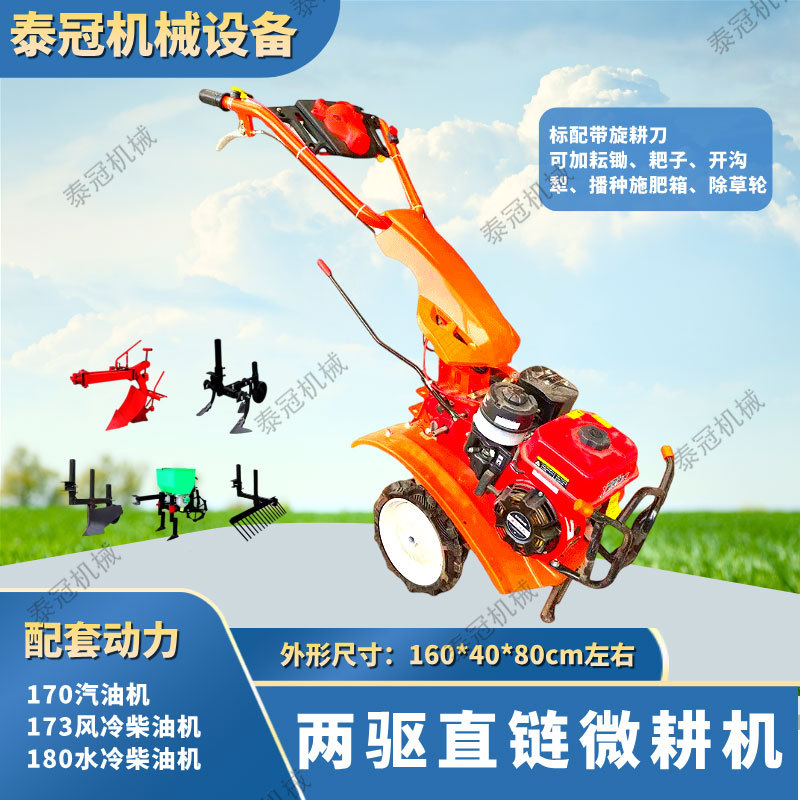 小型微耕机 两驱直链旋耕机 山地大棚手扶旋耕开沟除草翻地机