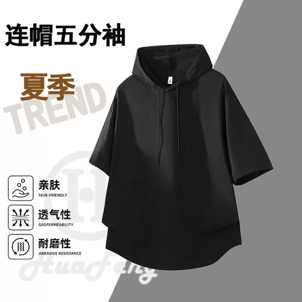 Summer Men's Hooded Short-Sleeved T-Shirt, Thin, Breathable, Ice Silk, Quick-Drying, American-Style Casual Thin Top, Trendy 12