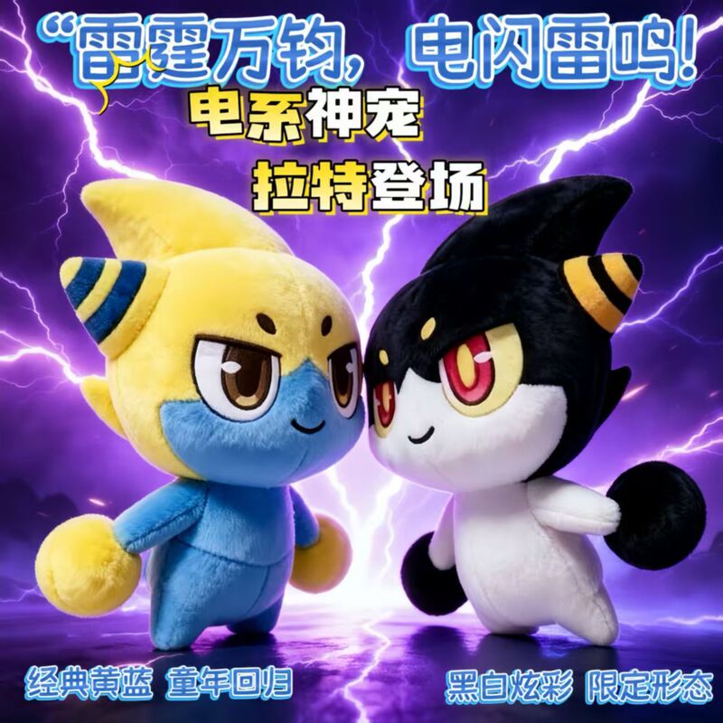 Rock Kingdom World Peripheral Cute Dolls and Toys, Gifts for Best Friends and Friends, Small Plush Toys Rock Kingdom World Peripheral Cute Dolls and Toys, Gifts for Best Friends and Friends, Small Plush Toys