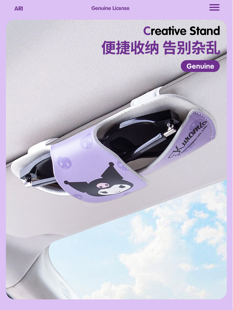 Kuromi Car Glasses Clip Car Sunglasses Clip Storage Glasses Placement Rack High-End 2024 New Glasses Case