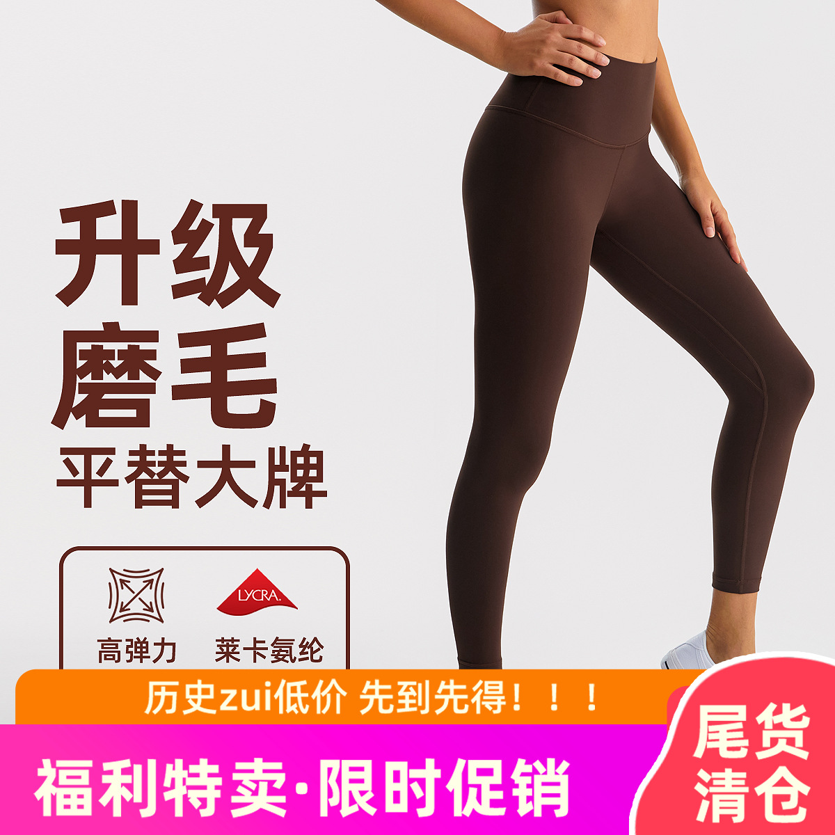 Brushed Naked-Feel Yoga Pants for Women, 24-Inch High-Waisted, Butt-Lifting, Stretchy Lulu-Style Fitness Pants, Breathable, Quick-Drying, Sports Leggings