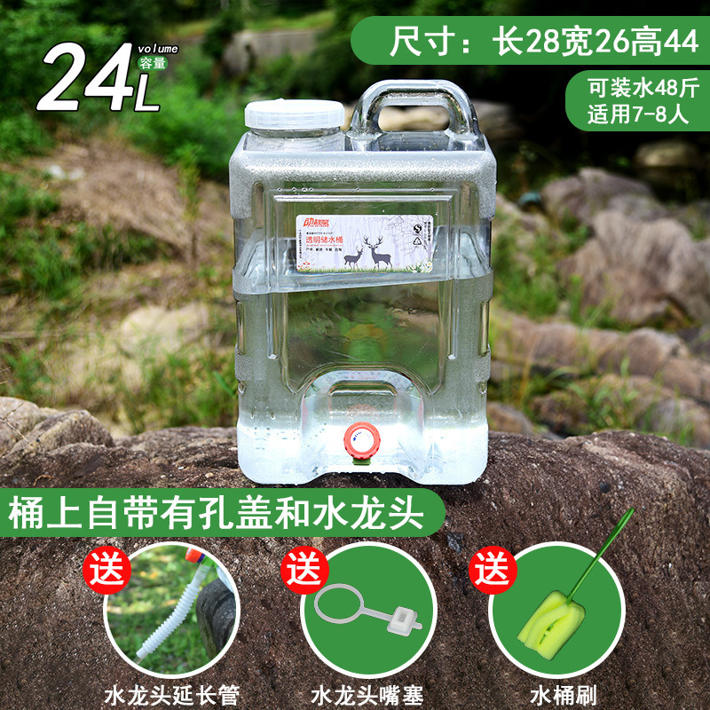 水桶家用储水桶塑料带盖纯净矿泉桶户外车载大号手提方桶宿舍蓄水|undefined