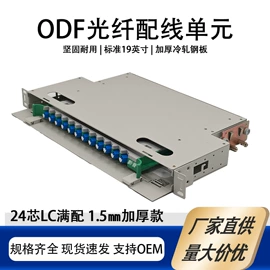 配线架;其他布线产品;其他接续设备