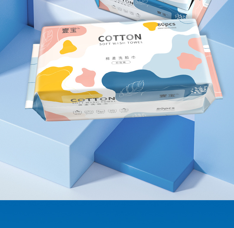 壹宝棉柔洗脸巾80片详情页_02.jpg