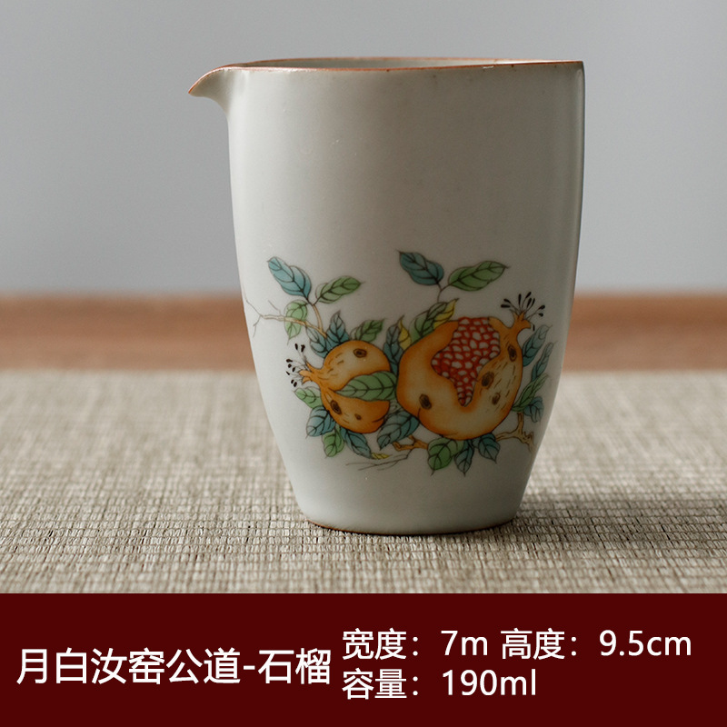YueBai Ru Kiln Fairway Cup-Granada