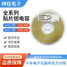 ԭ�b�NƬ���B�� 0.47uf  35V 1210/3528 &plusmn;10% K�n SMD������