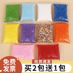 Styrofoam color foam ball particles hand-filled fishing anti-bottom floating bait soft bead rubber band wild fishing method