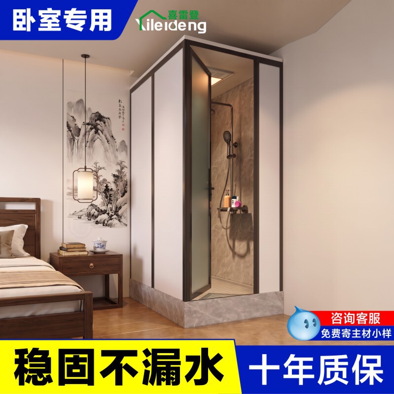 Integrated bathroom unit for small homes, complete indoor shower room with shower head and toilet