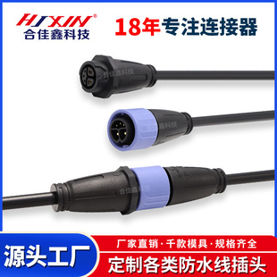 ����m19��ˮ���^ �쿨ʽ���i��ĸ�^��ˮ�� ����Դ��܇�Դ�B����