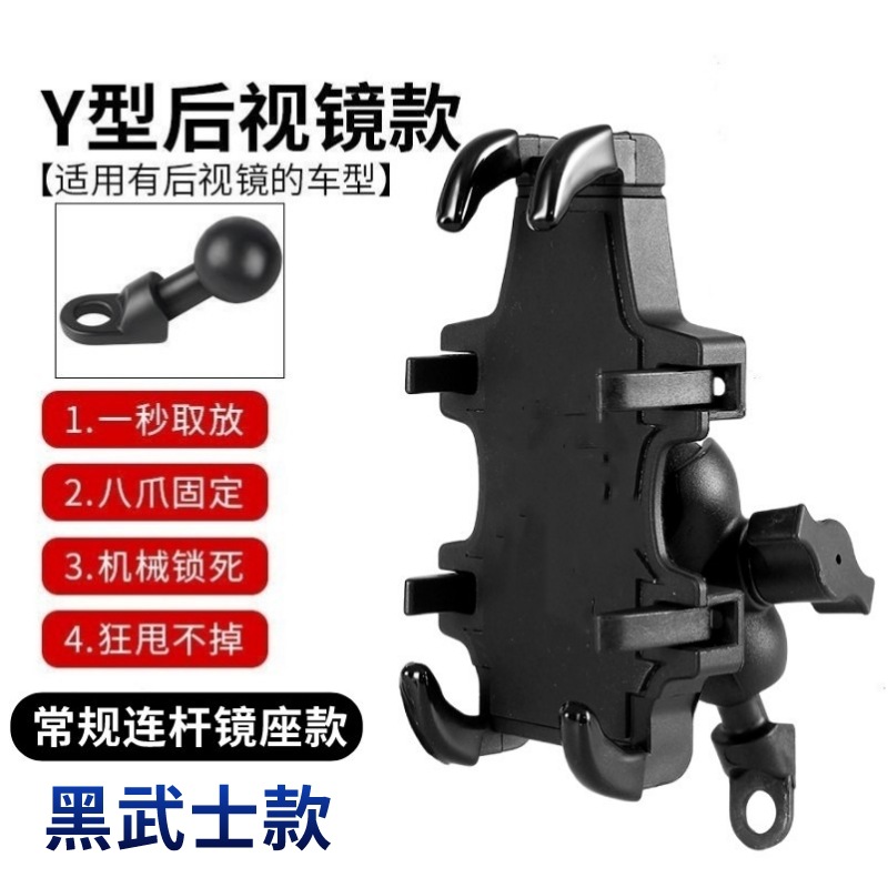 블랙 사무라이 [미러 홀더]