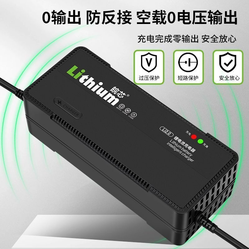 Elektrik nəqliyyat vasitələri üçün litium batareya şarj cihazı 24V-72V