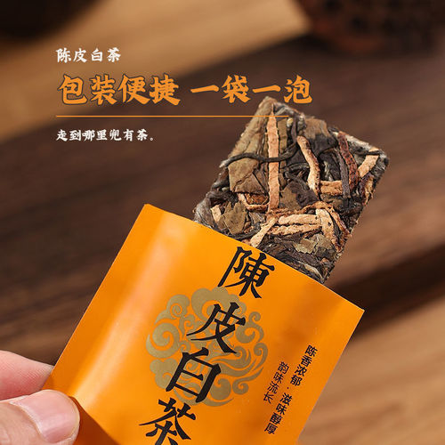 【Individual Packaging】Heng Yun and Chen Pi Bai Cha Fu Ding Bai Cha Fujian High Mountain Old Bai Cha Gong Mei 1 Piece 1 Brew Pack