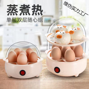 Egg Steamer, Anti-Dry Burning, Automatic Power-Off, Multi-Functional Household Egg Cooker, Small Steamed Egg Custard, Steamed Egg Breakfast Machine
