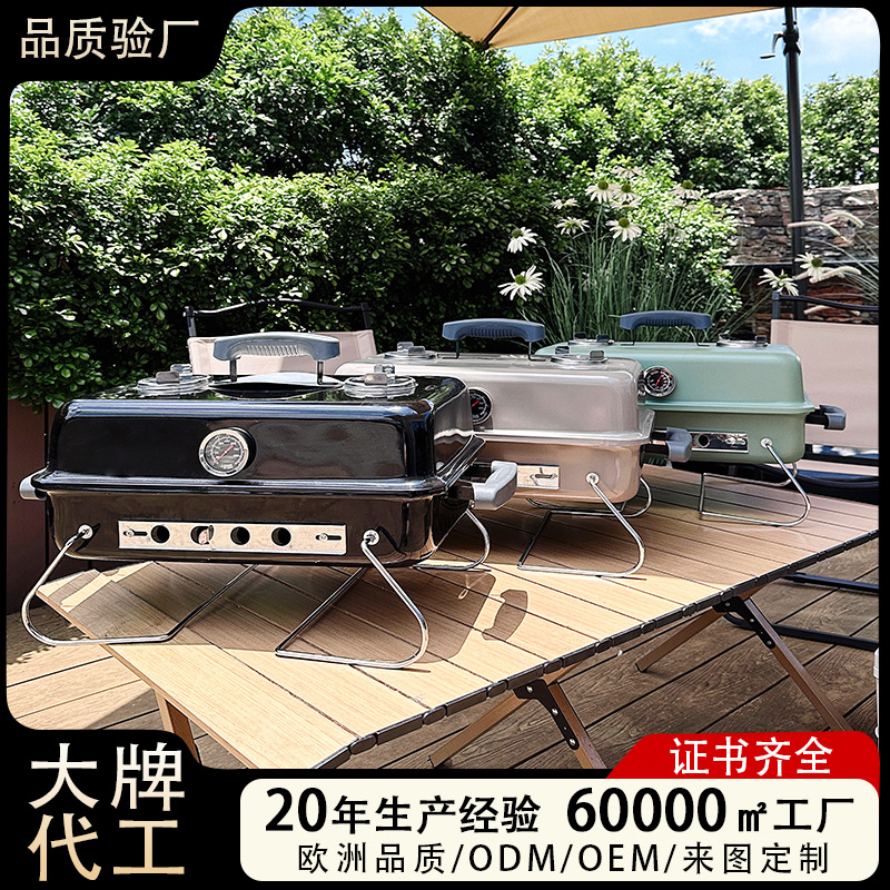 Patas plegables parrilla portátil mesa de picnic al aire libre parrilla de barbacoa portátil doméstica parrilla de barbacoa plegable