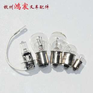 Super bright headlight bulb bright lighting H3 large bulb 12V/24V Hangcha Heli Longgong Liugong