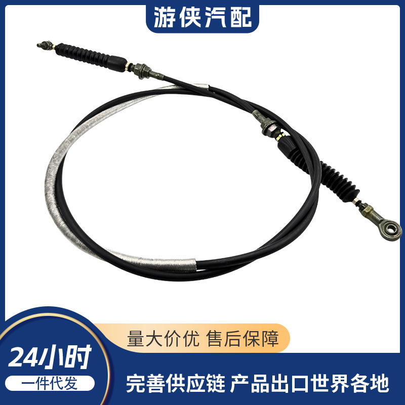 跨境原厂 全地形车变档线 ODES 14711030000