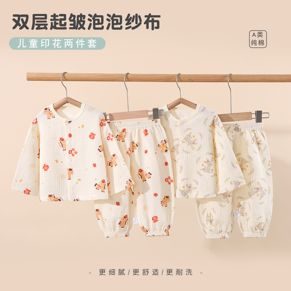 儿童纯棉泡泡纱布睡衣春夏家居服男女童百搭韩版两件套宝宝空调服