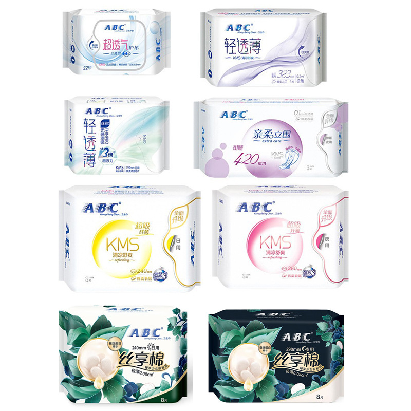 Sanitary napkins KMS series ultra-thin soft soft cool cool breathable wing-shaped aunt towel whole box wholesale K11K12