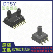 现货联兴微US6330-040-SI表压300KPA 数字输出压力检测传感器