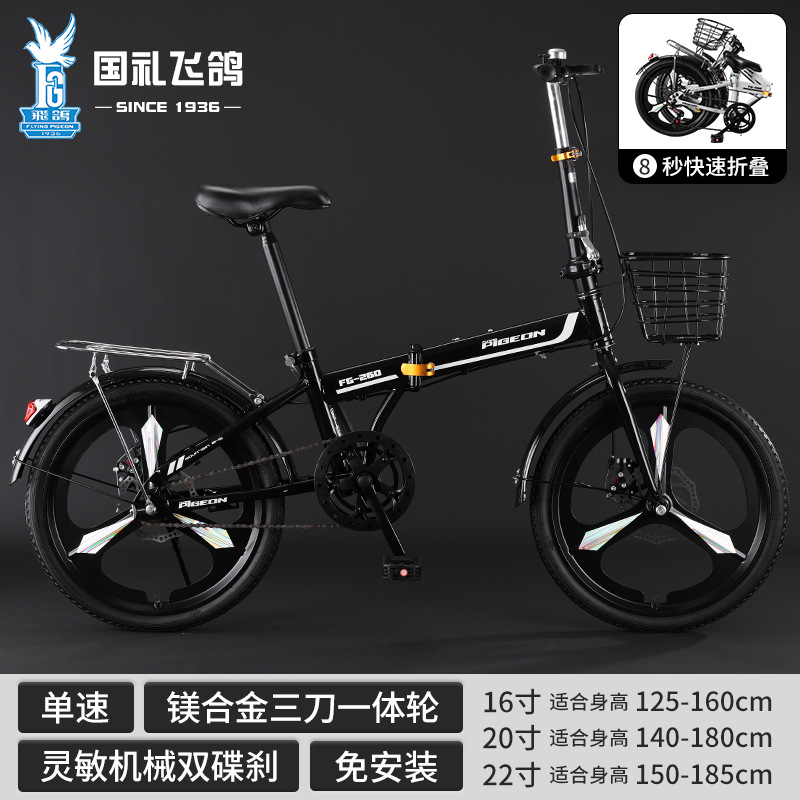 Flying Dove bicicletas plegables para niños 16 - 20 - 22 pulgadas bicicletas para niños y niñas fabricantes de bicicletas para estudiantes