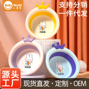 ���ۯBĘ�胺ͯ�ۯB���yʽ����ϴĘ�����ϼ��Ë냺����ĸ����Ʒ