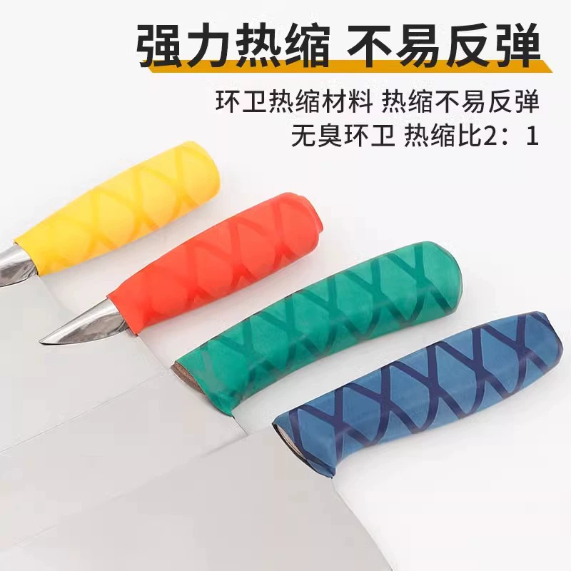 Набор ручек для рукояти для кухонного ножа цветной кухонный намоток для кухонного ножа