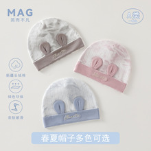 婴儿胎帽夏季宝宝网眼帽薄款婴儿护卤门帽薄无骨0-3月新生儿帽子