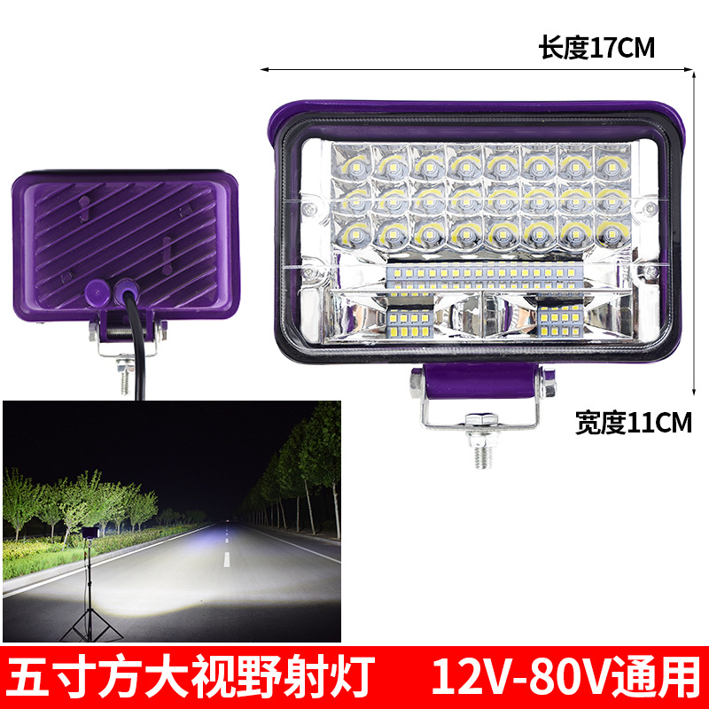 Bright Reverse Light – Qìchē Ön faralar - 5-inch-square-large-view-purple-shell-12-80v-universal