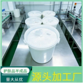 面部护理加工;面霜;化妆水爽肤水