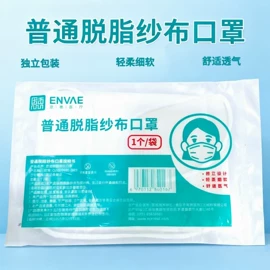 医用包;医用口罩;化妆棉、棉签