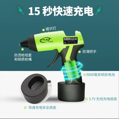 Yapışqan paylayıcı adapterlər for Children's Crafts, Cordless