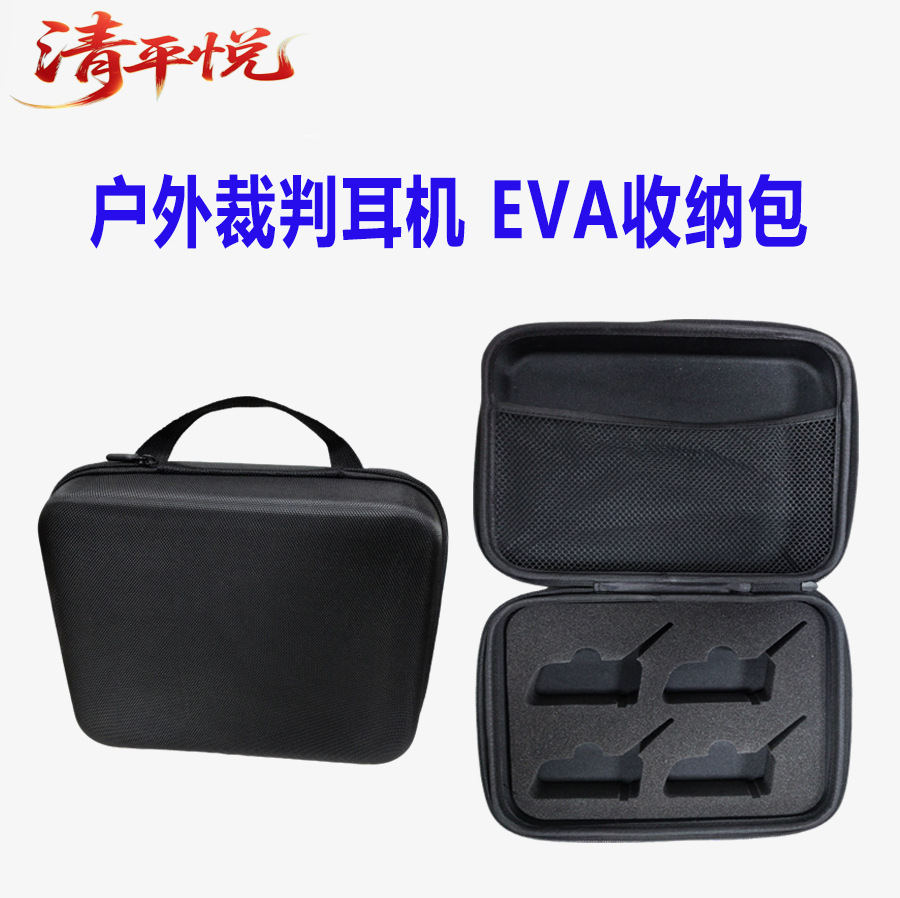 Xinowyv4Cpro Ear-Hook Football Referee Intercom Headset for 4 People, Simultaneous Referee Intercom, 3 Sets, 4 Sets