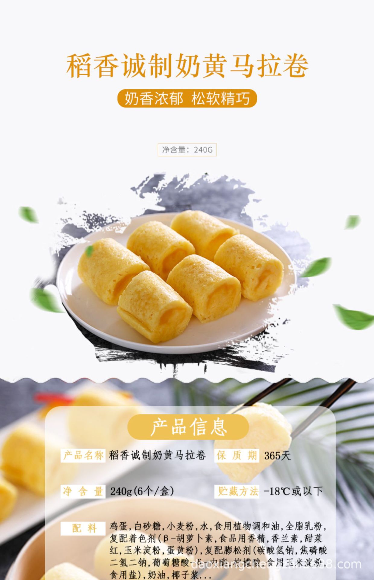 详情图