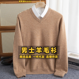 ��ɫ100��ë����V�I�Ӻ����^ᘿ�ë���ﶬ�¿��̄����e���������
