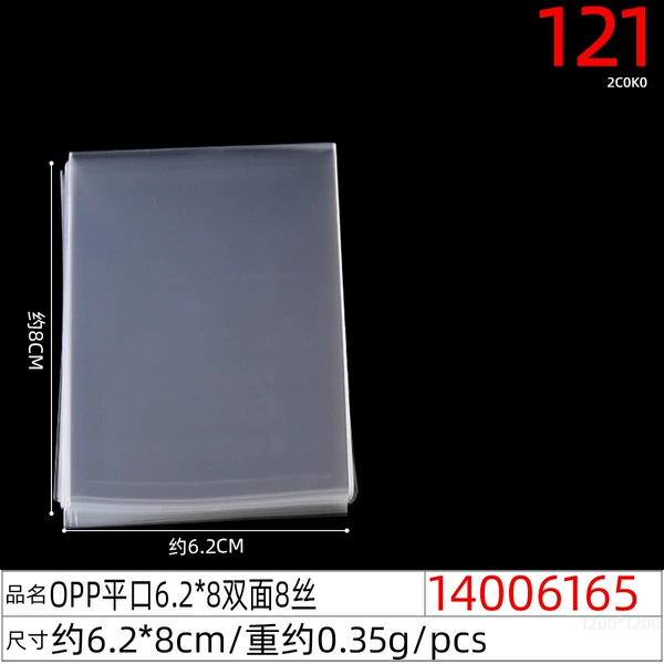 14006165#OPP flat port 6.2*8 double-sided 8 wires Heavy 8