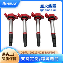 UF596 90919-02258��ɫ�����Ȧ��װ���÷��￨����90919-02252