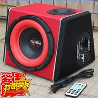 Z0R бесплатная доставка 8-дюймовый 880W автомобильный сабвуфер со звуком активный Bluetooth-сабвуфер 12V220V24V автомобиль сабвуфер